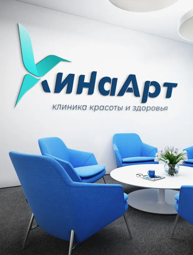 Косметологическая клиника КиНаАрт в Москве