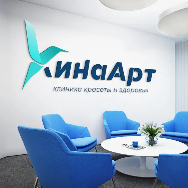 Косметологическая клиника в Москве